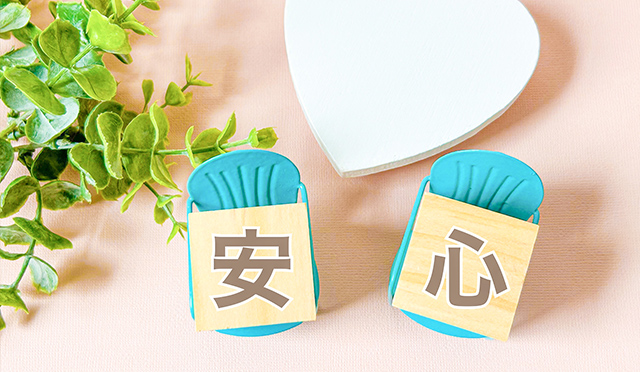 お身体のお悩み改善します