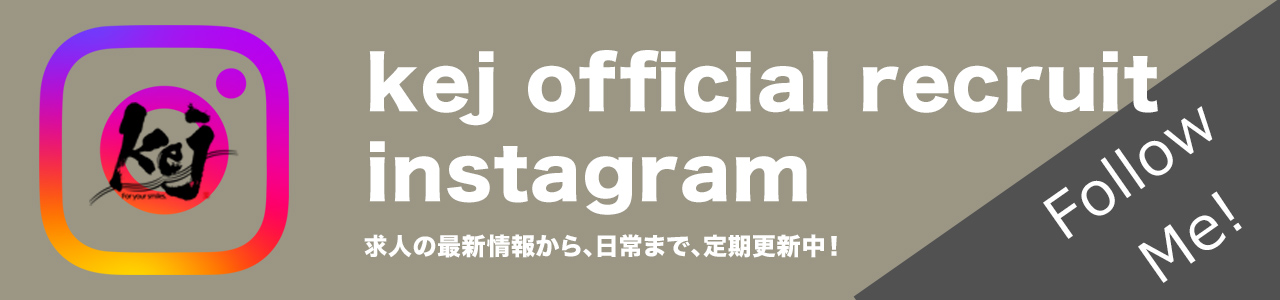 instagram バナー